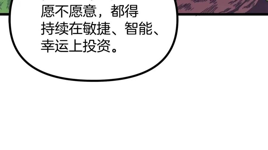第25话 魔灵召唤31