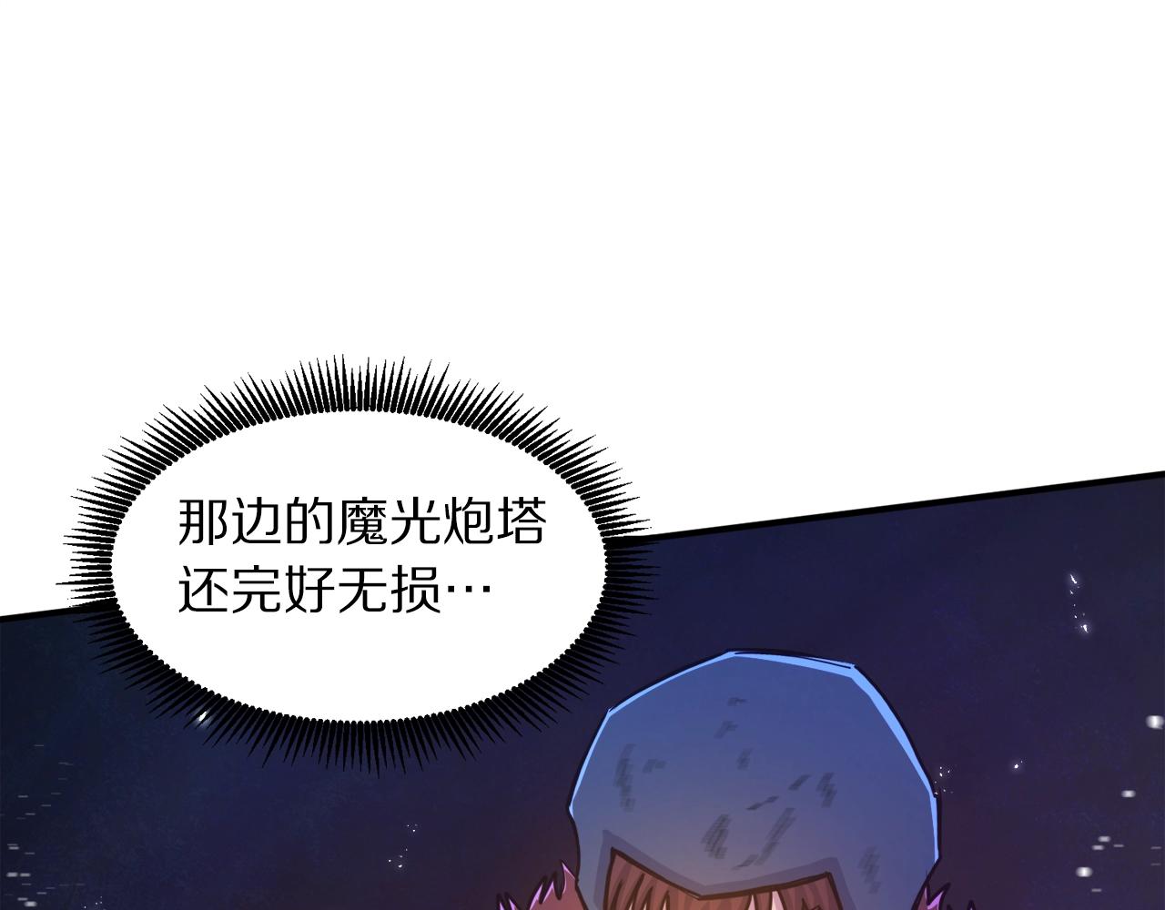 第91话 最後通牒173
