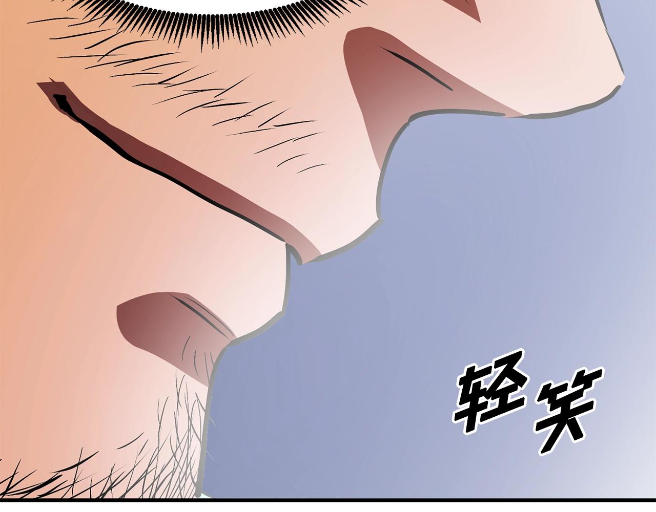 第51话 大海的主人165