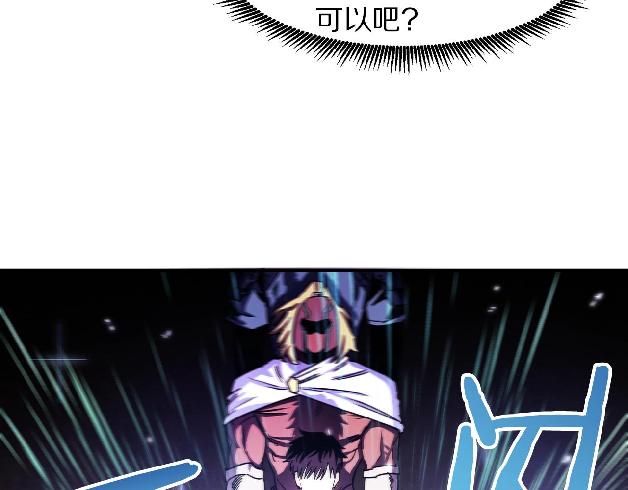 第70话 战场10