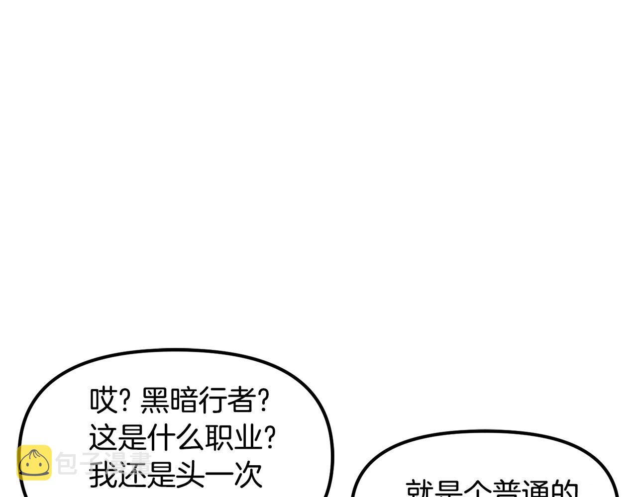 第61话 商人164