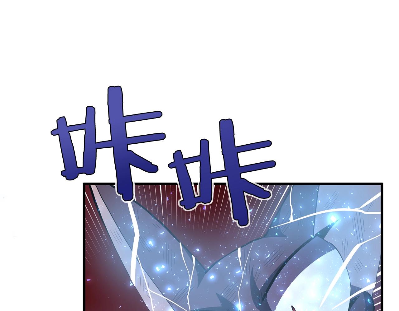 第54话 合体199