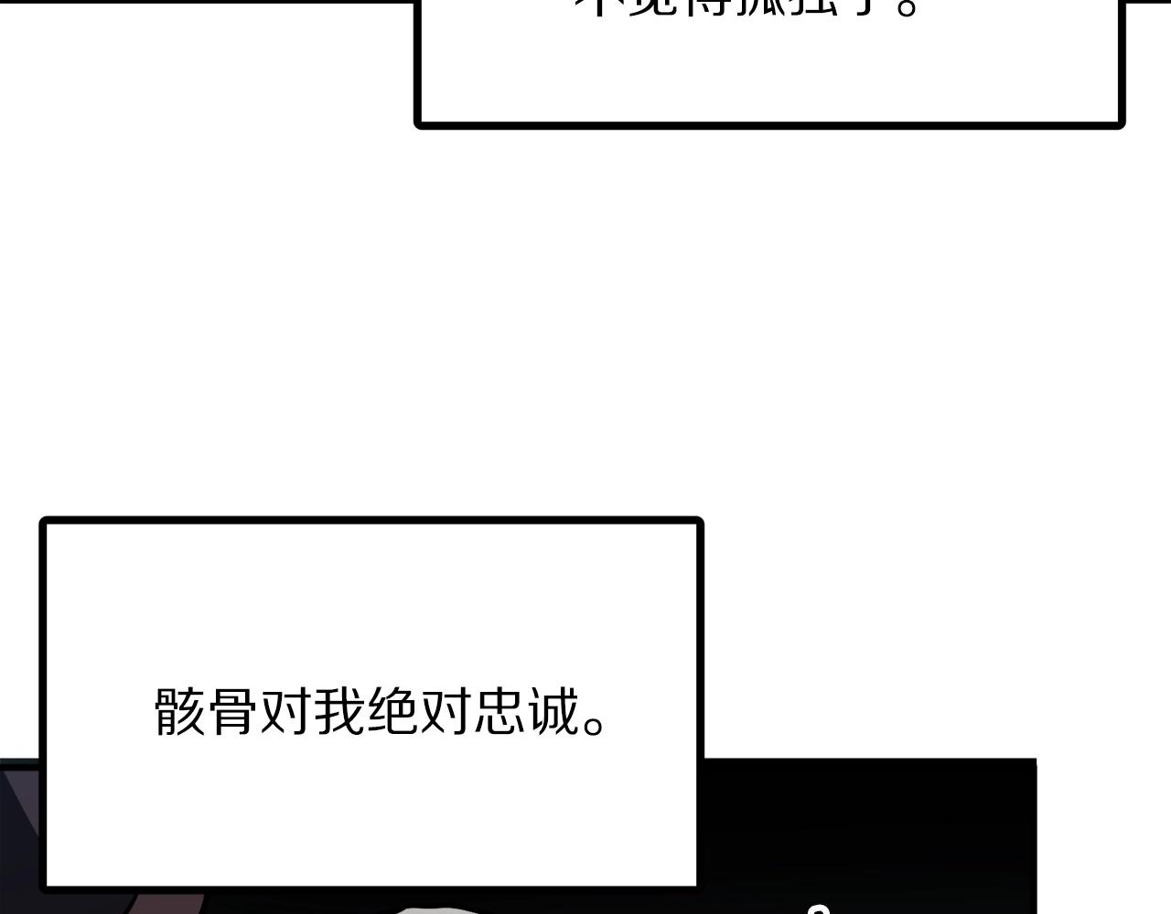 第37话 作战计划57