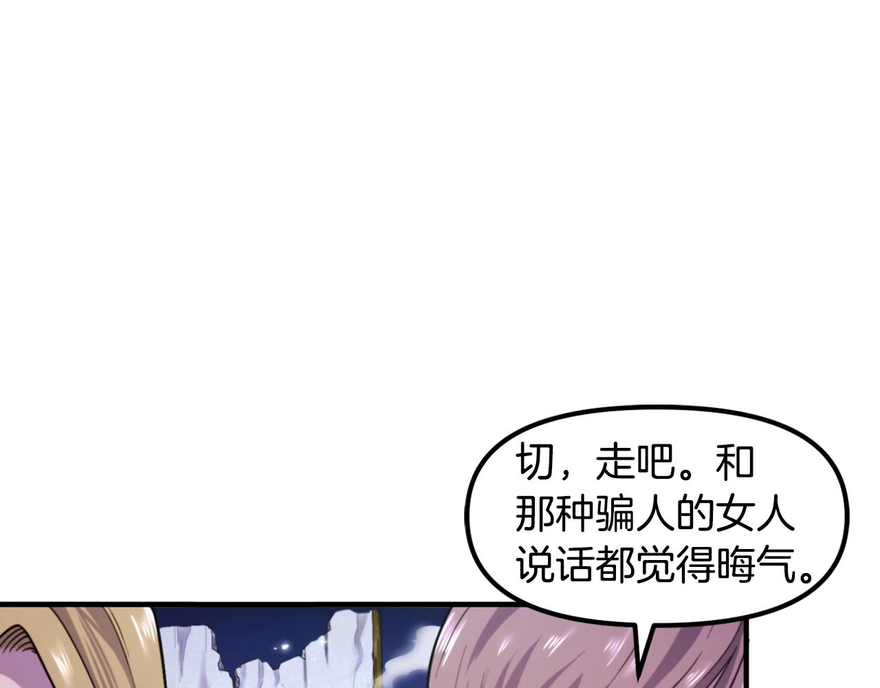 第82话 美女的想法33