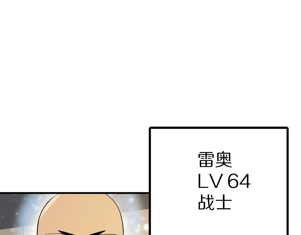 第61话 商人154