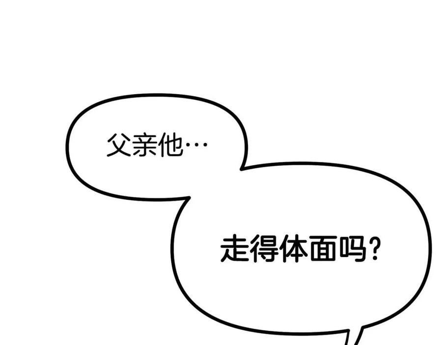 第24话 英雄91