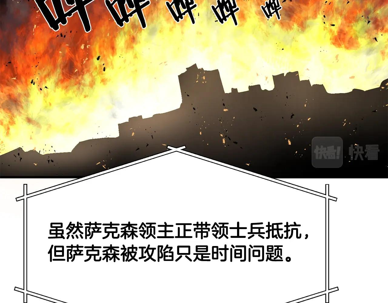 第69话 七英雄活动168