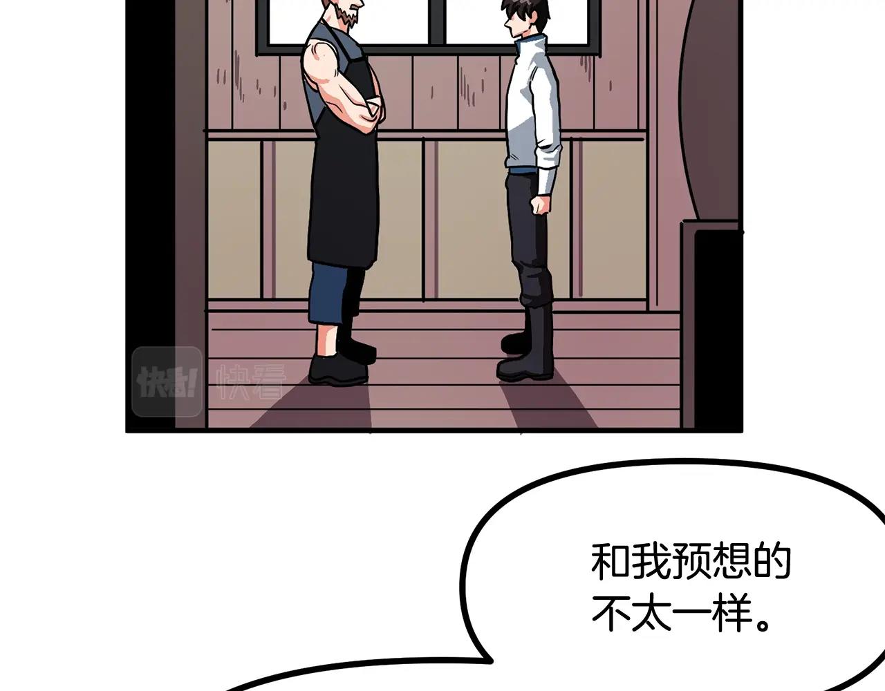 第9话 羊皮纸136