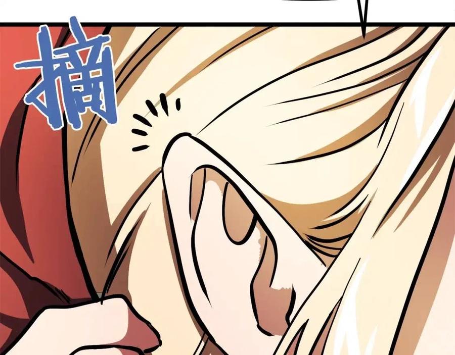 第35话 挫败49