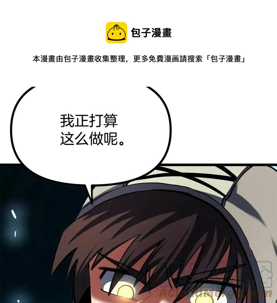 第33话 反覆折磨68
