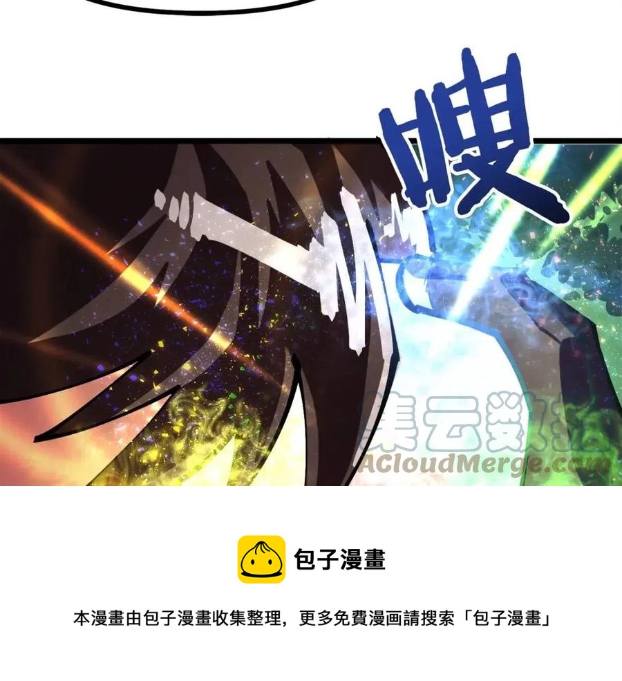 第24话 英雄60