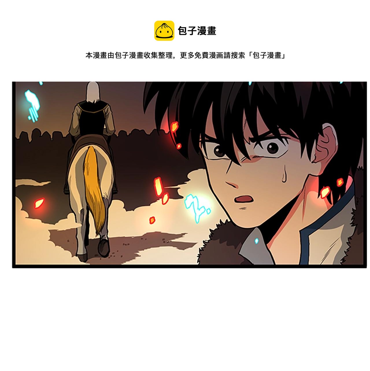 第18话 诅咒恶魔56
