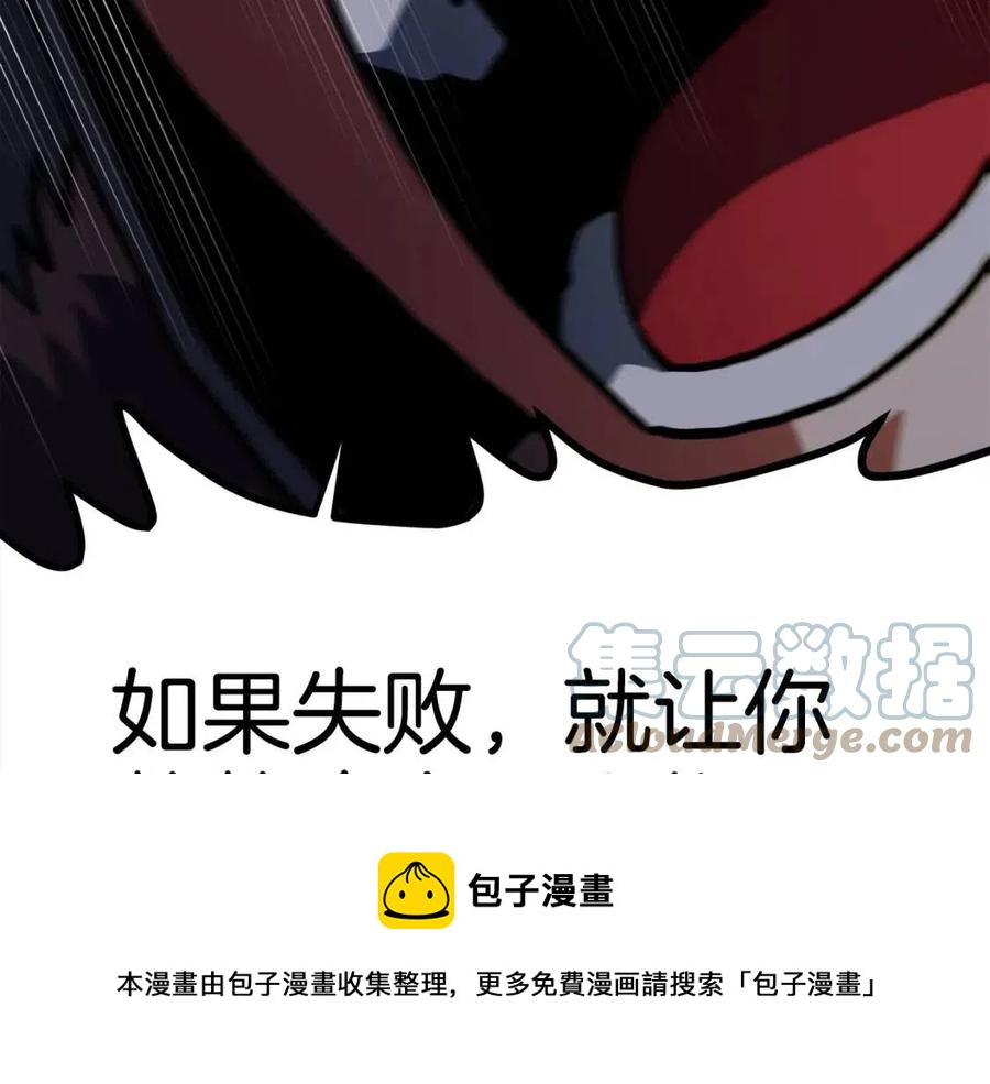 第32话 血精石的秘密108