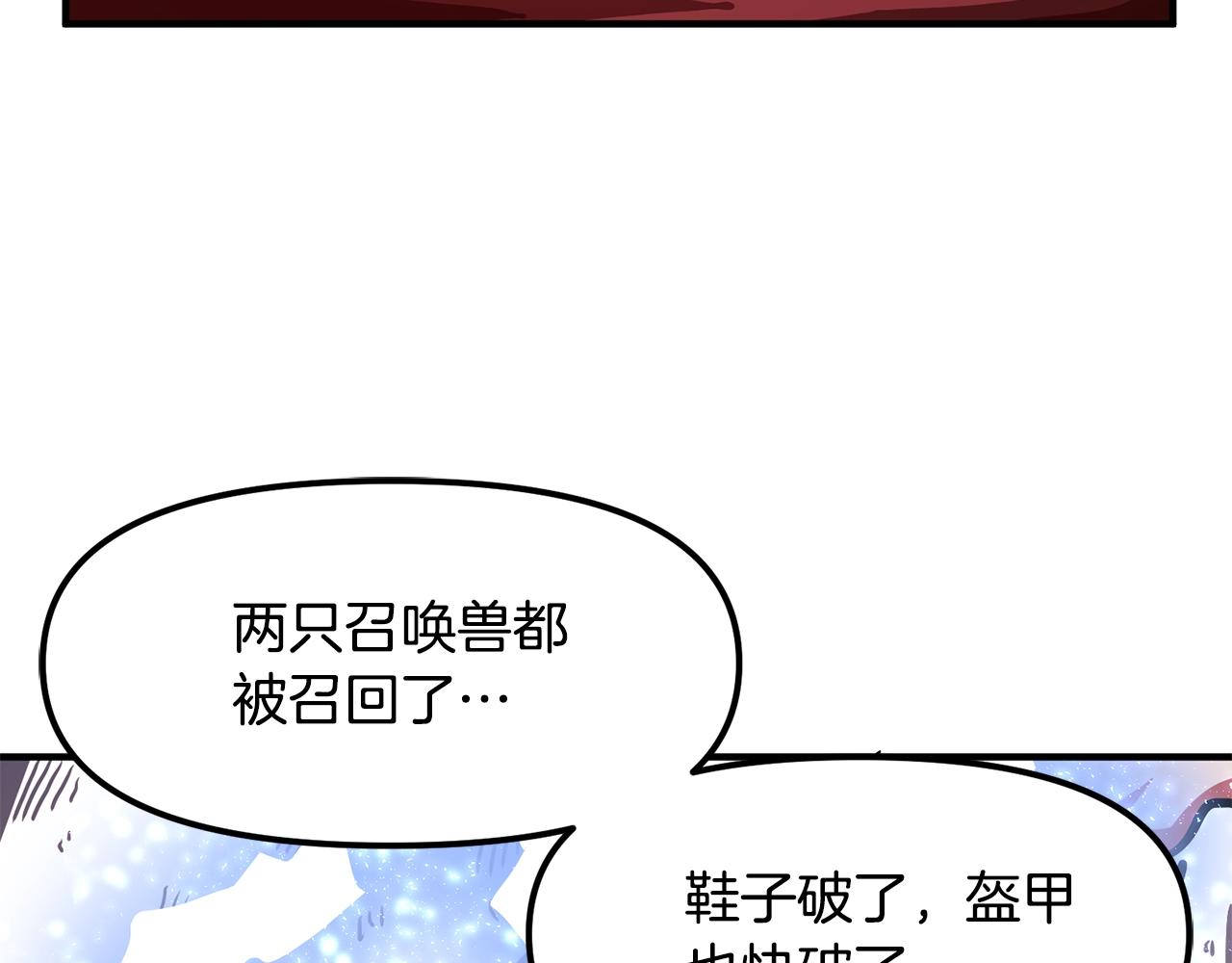 第54话 新被动166