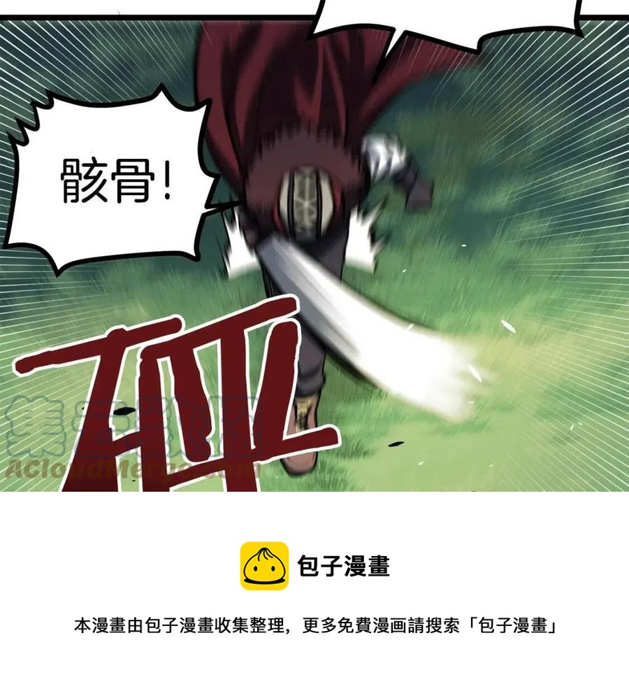 第33话 反覆折磨108