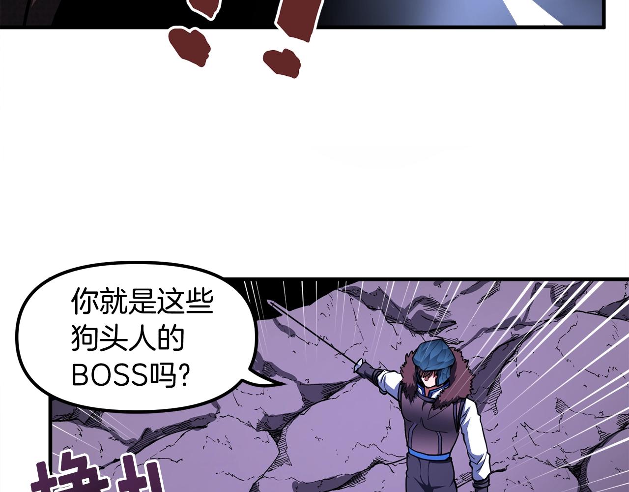 第40话 蛇王102