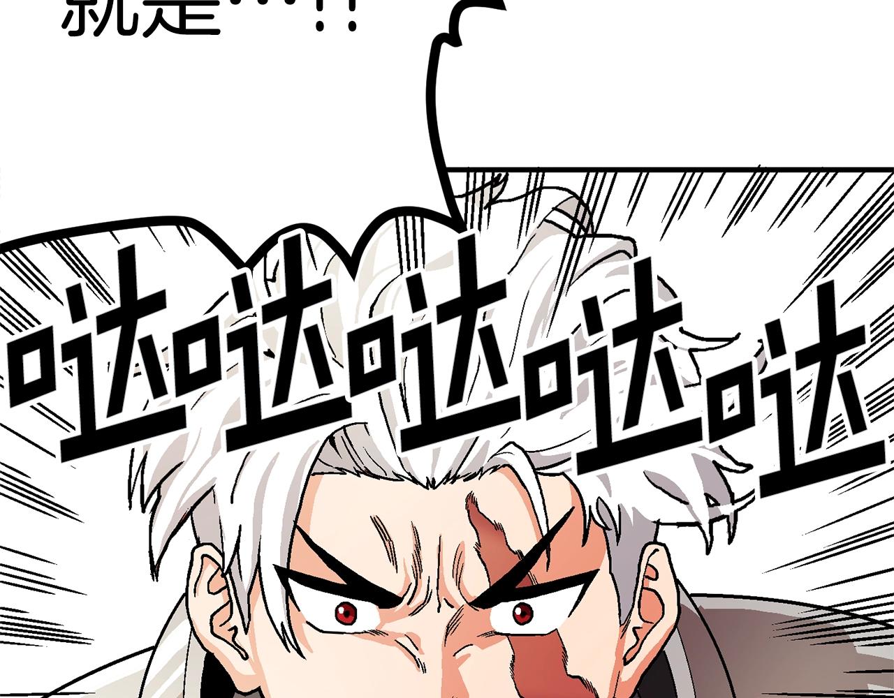第16话 任务更新109