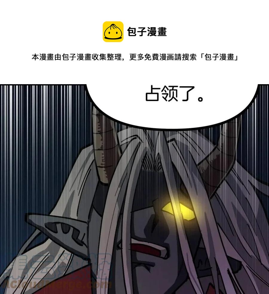 第22话 转职56