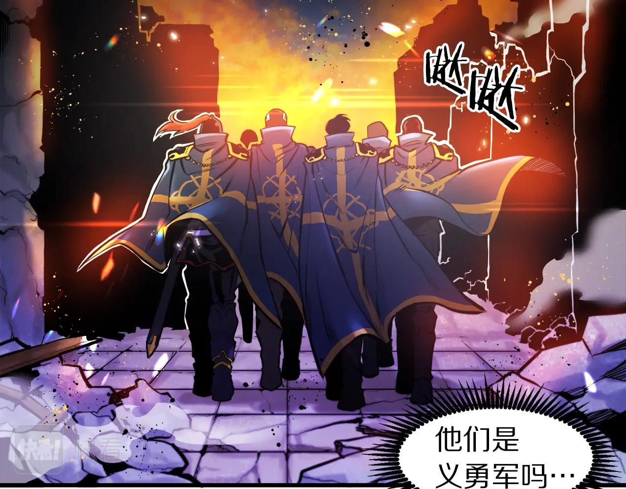 第75话 神圣骑士10