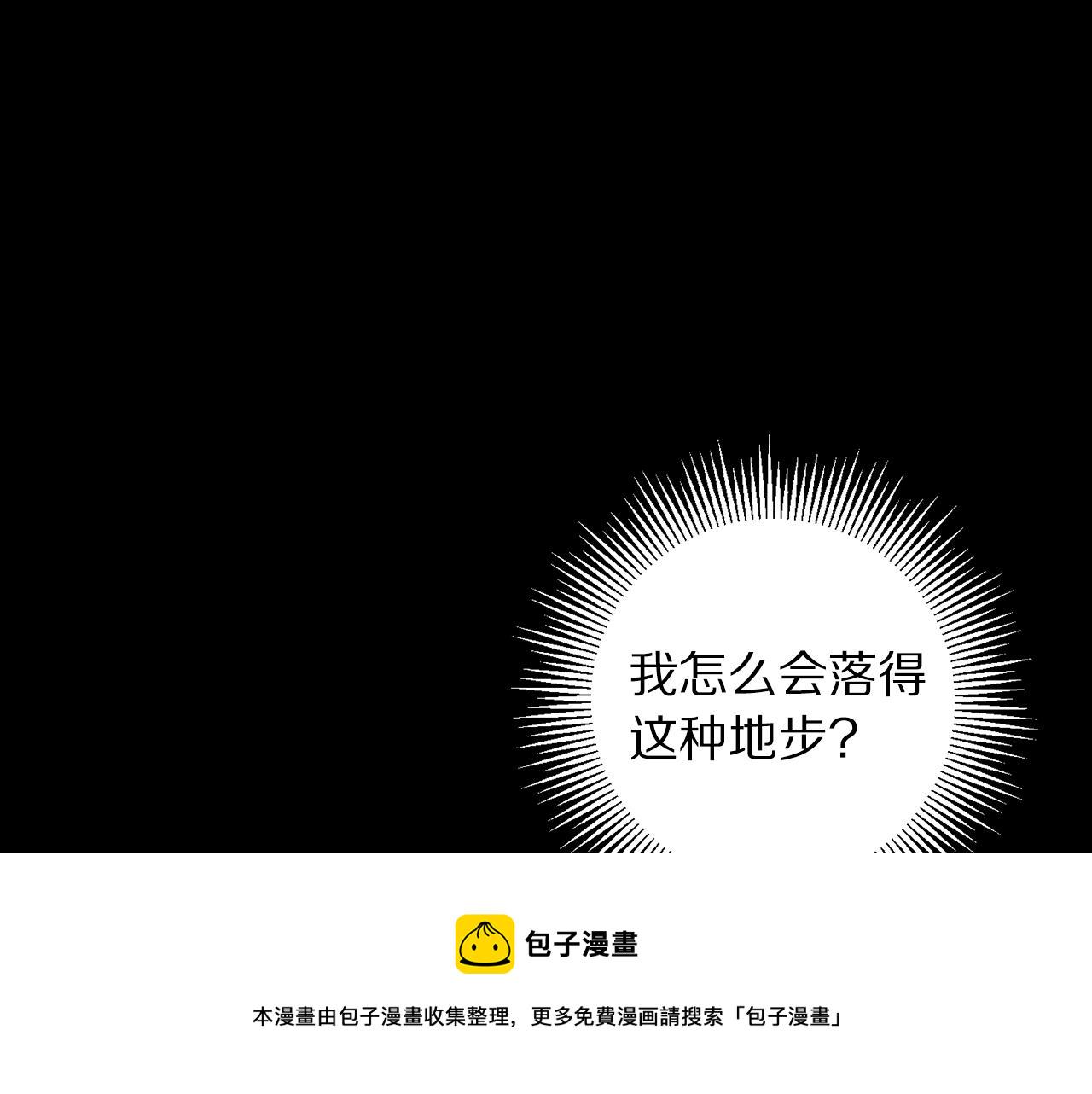 第1话 我叫阿尔克57
