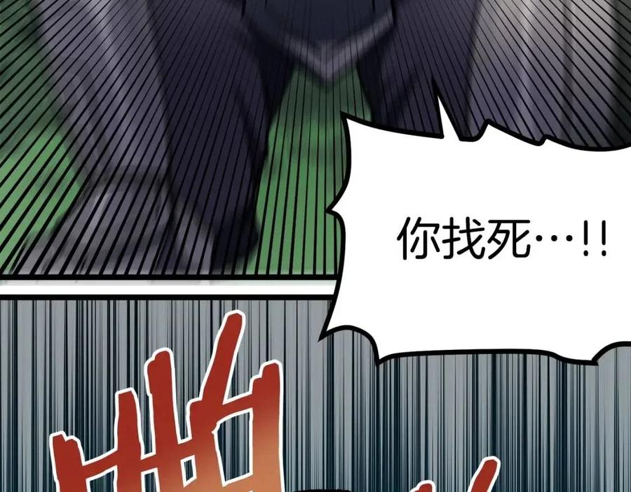 第33话 反覆折磨73
