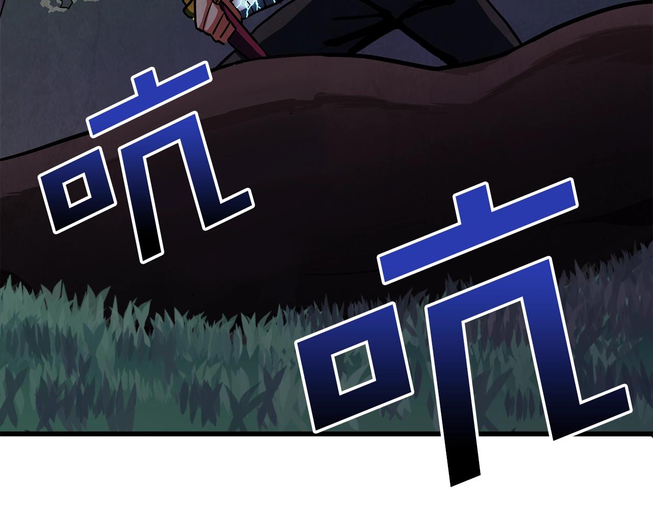 第3话 组队的优势56