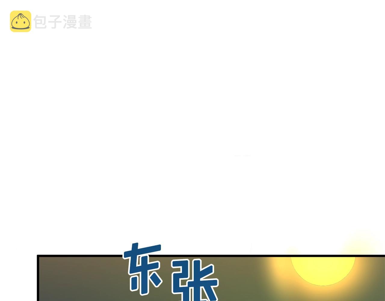 第63话 逆转121