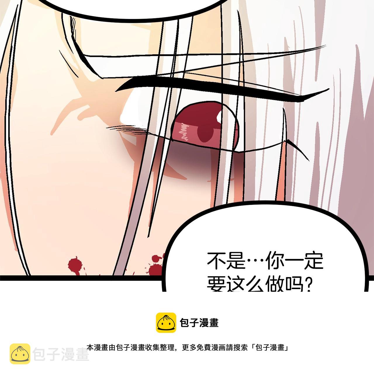 第17话 洞中恶魔140