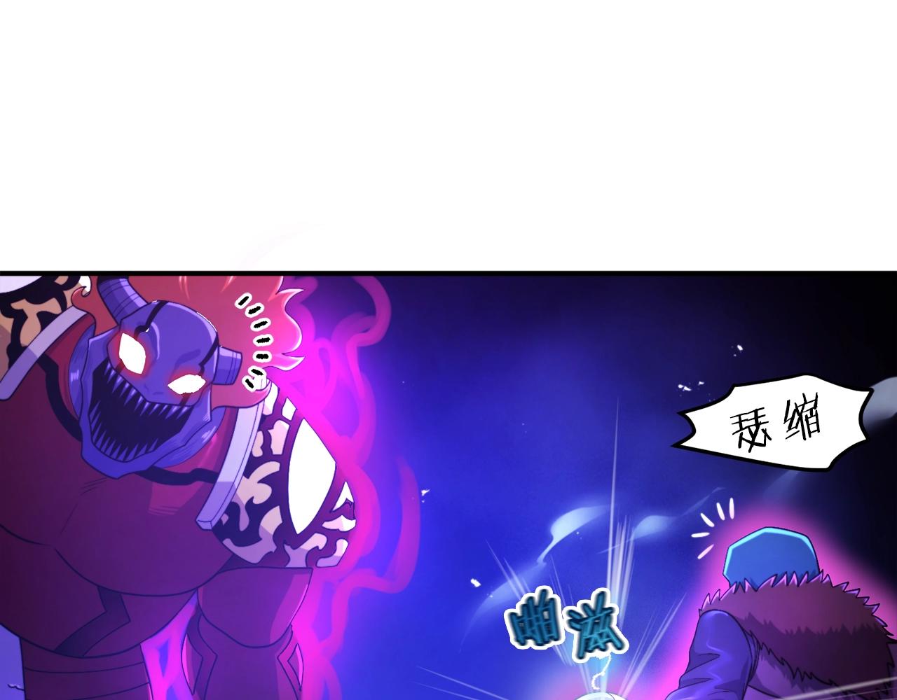 第89话 愤怒的怪物156