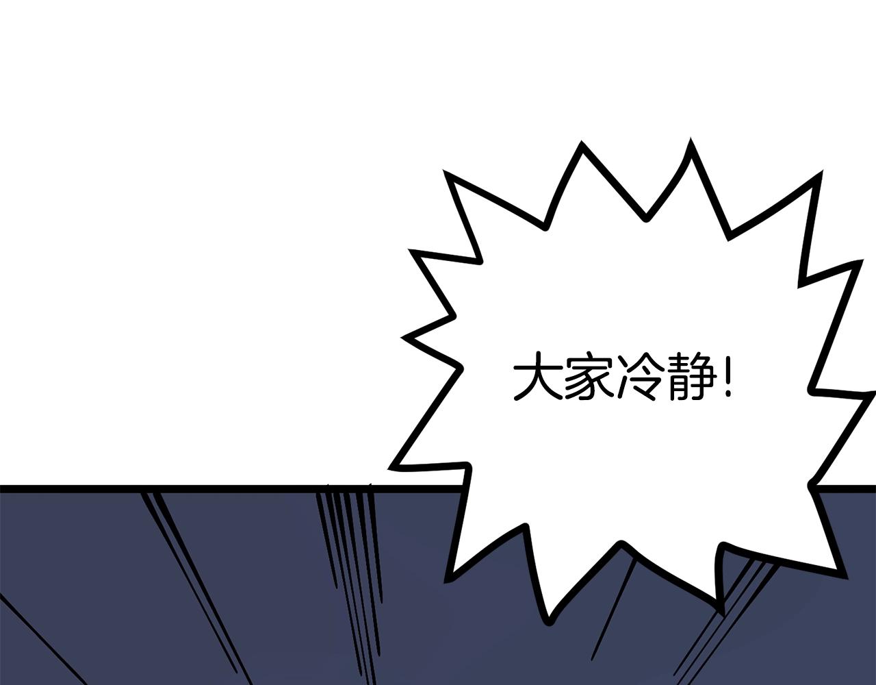 第19话 幻梦术士199