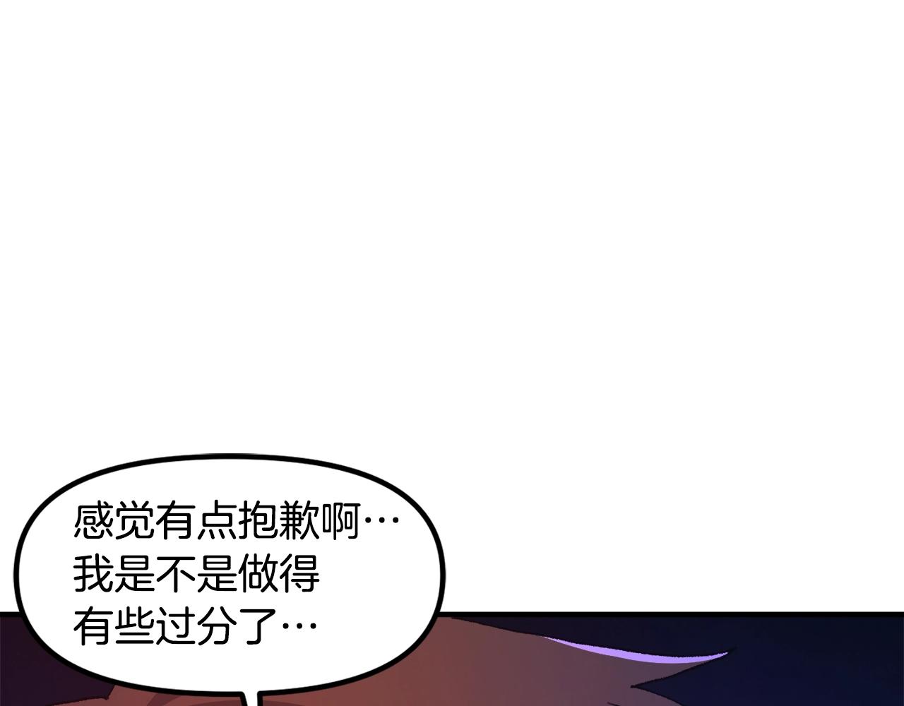 第92话 阿伦的失败187