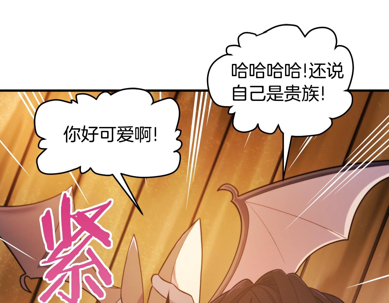 第78话 民兵队69