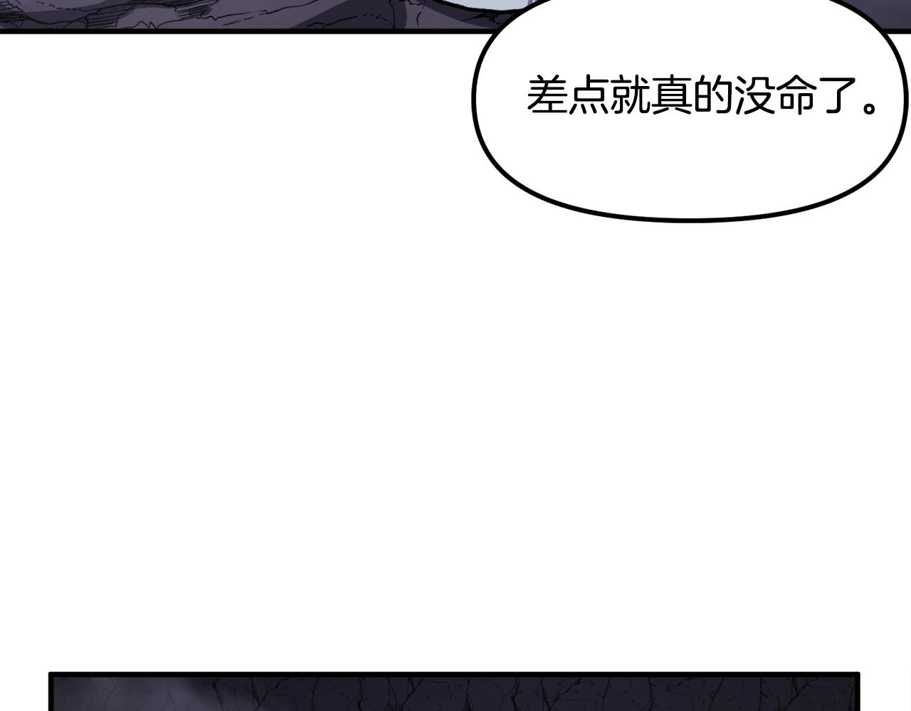 第42话 孵化的蛋111