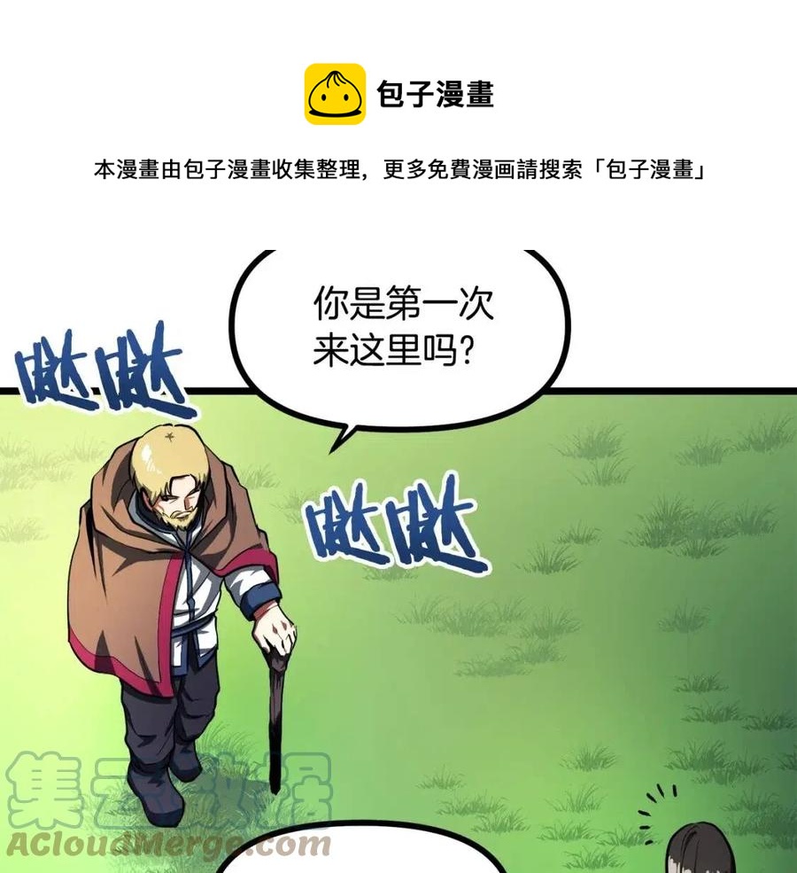 第34话 奇蹟看护12