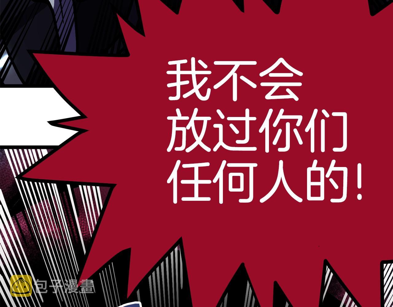 第19话 幻梦术士139