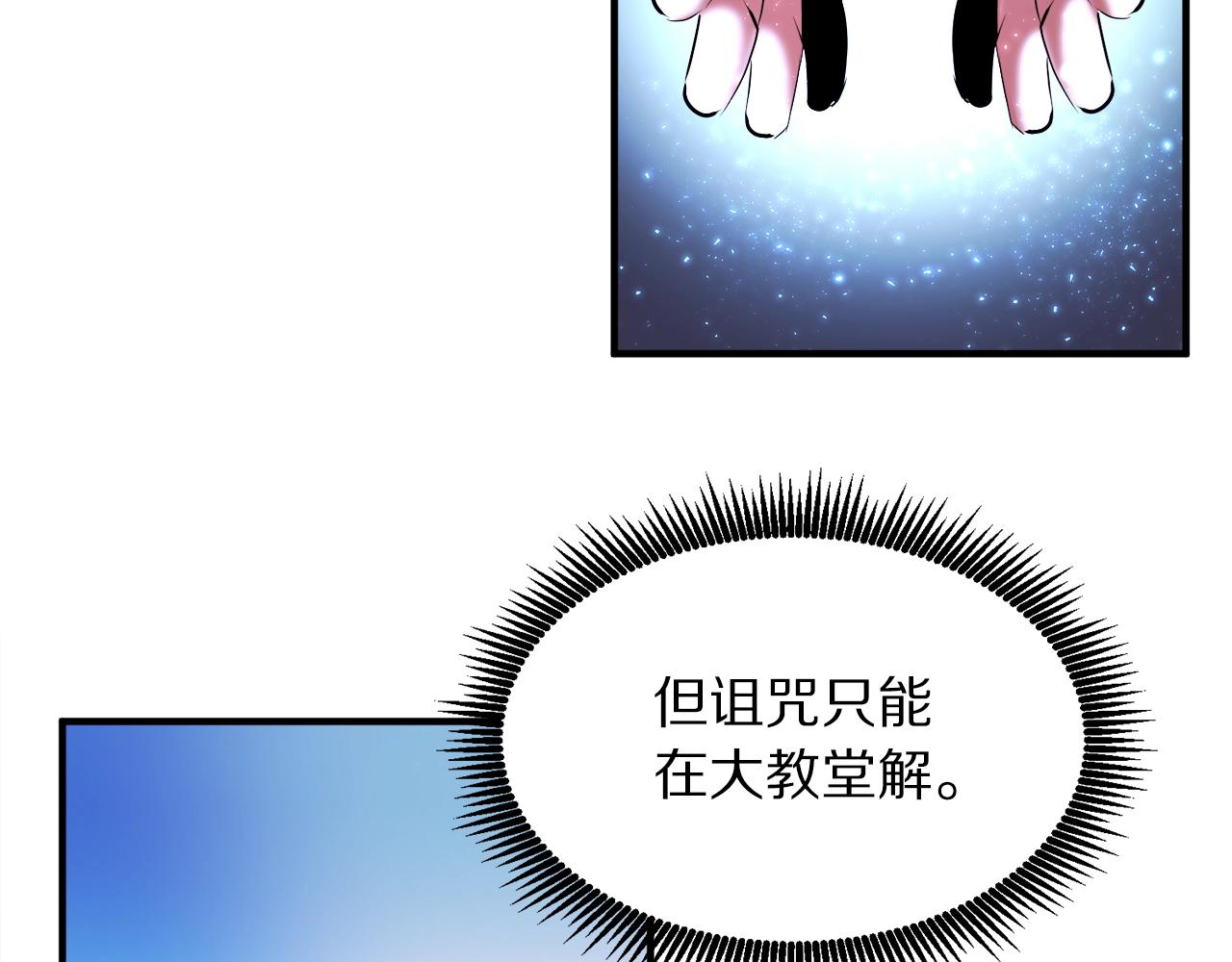 第42话 孵化的蛋123