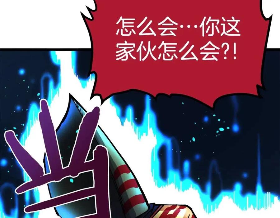 第23话 幻象83