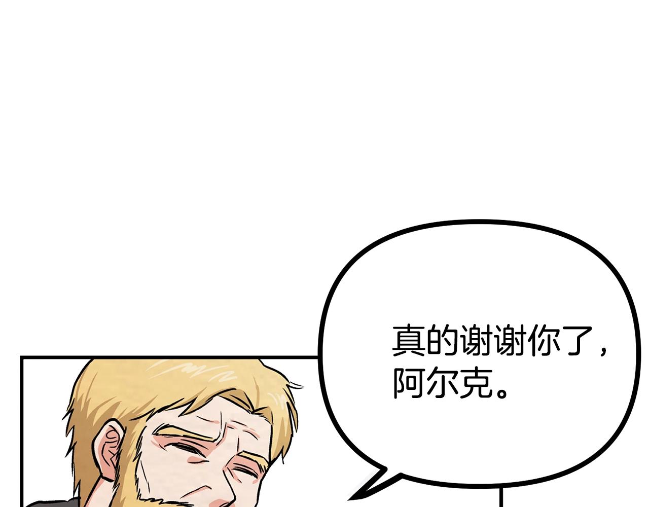 第6话 新技能163