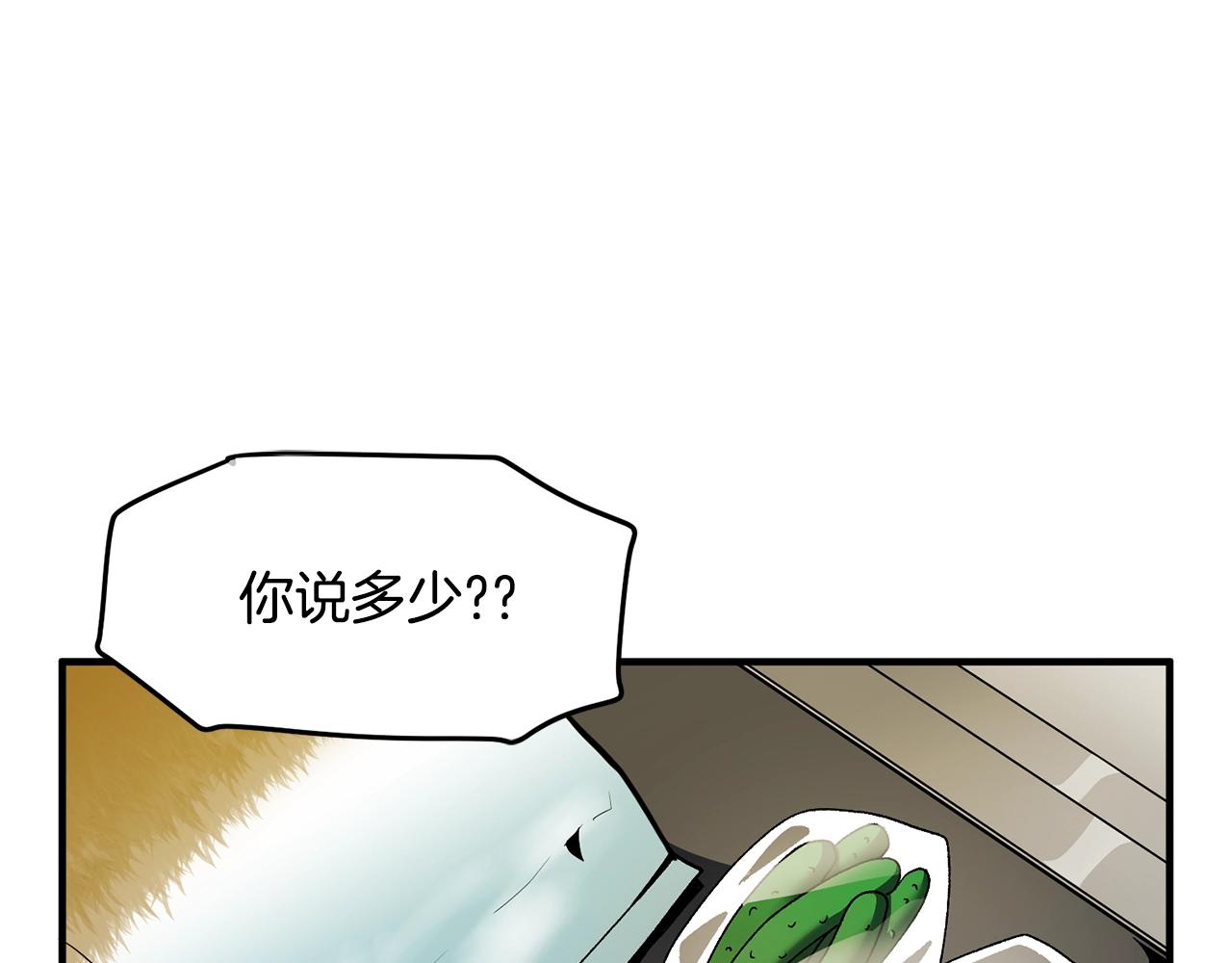 第65话 这个人好卑鄙！161