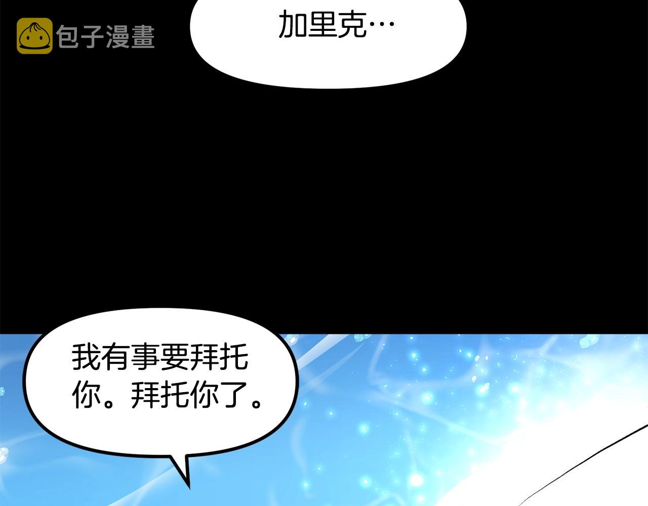 第59话 打破枷锁14