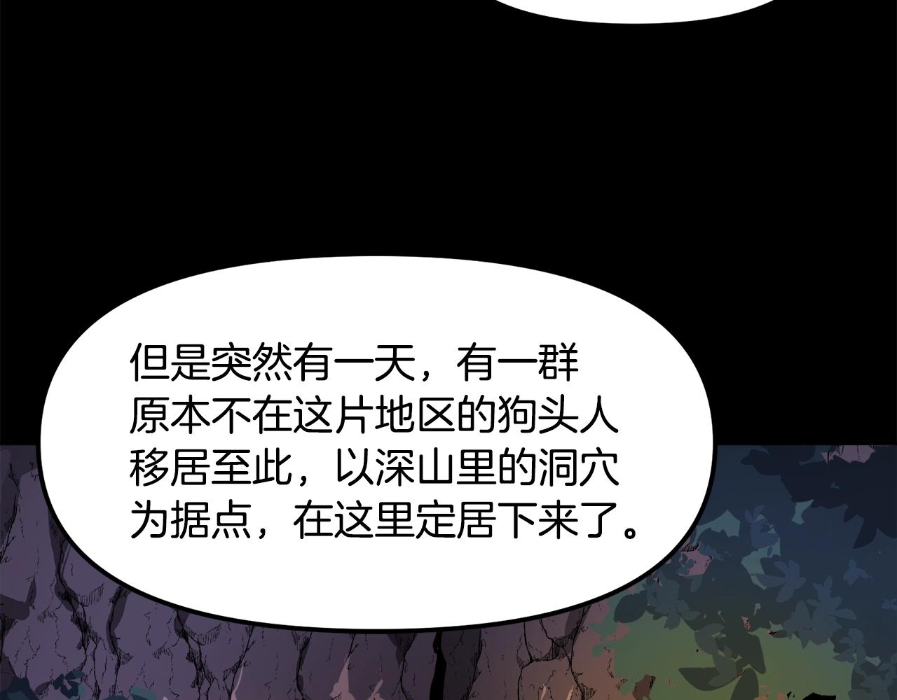 第38话69
