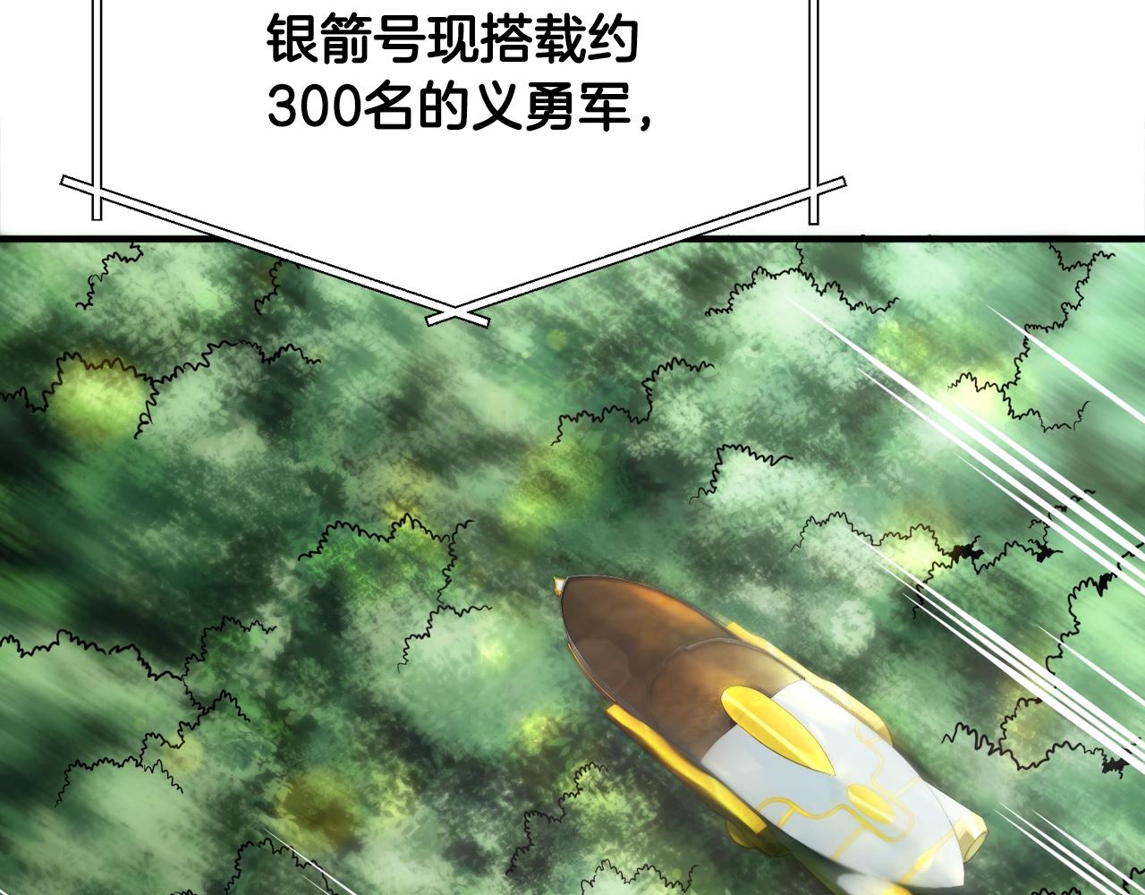 第70话 战场55