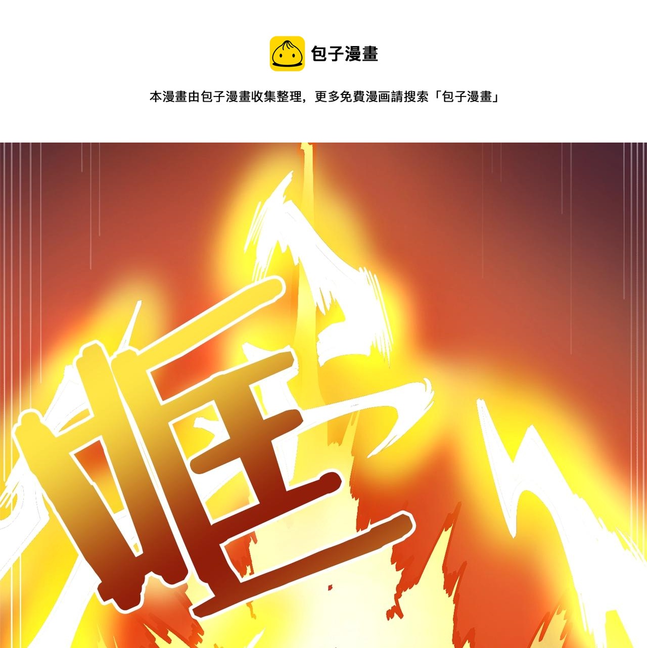 第19话 幻梦术士76