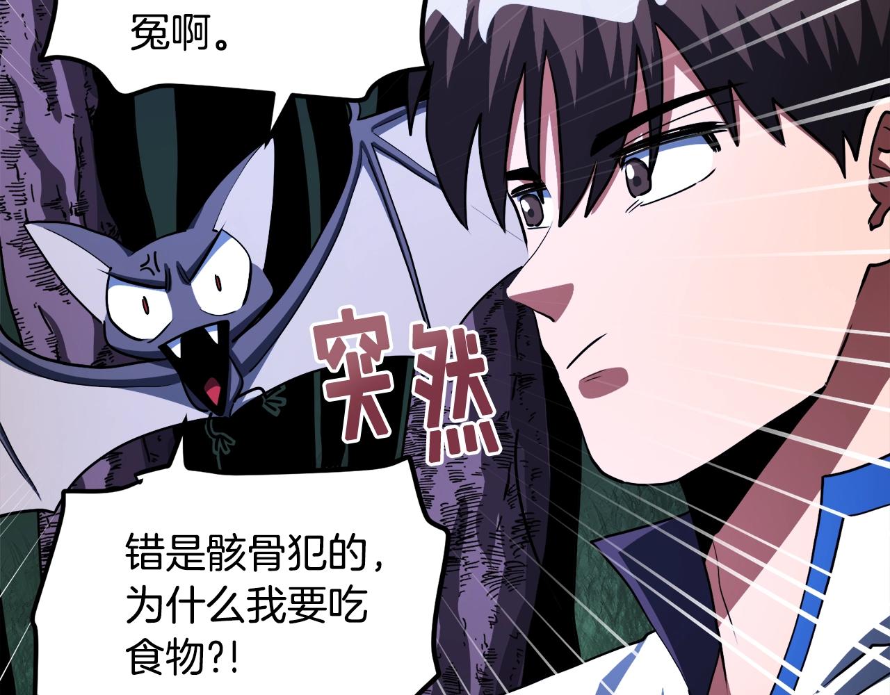 第37话 作战计划137
