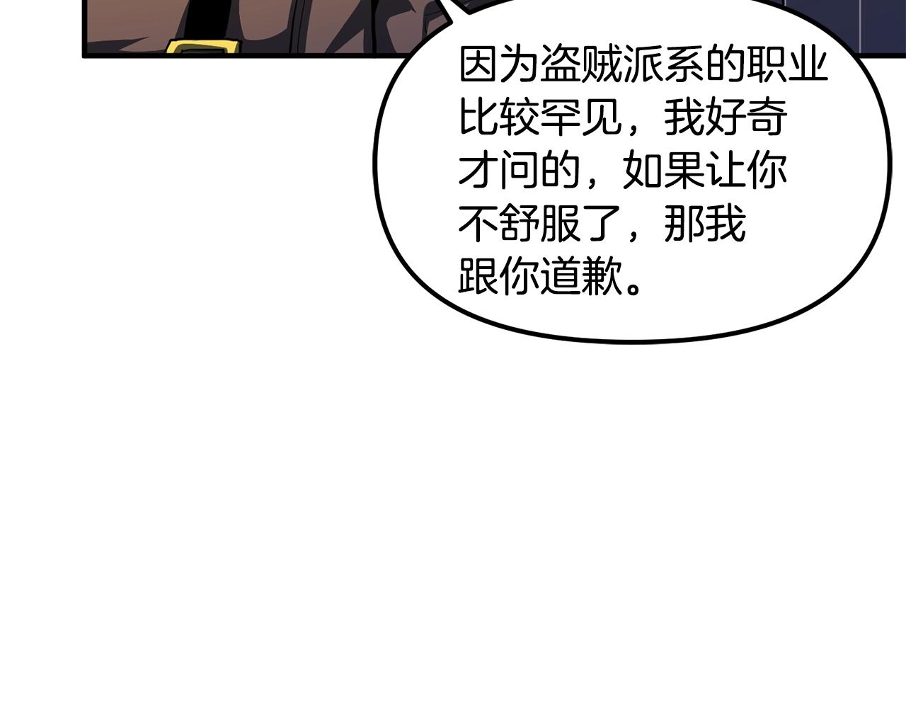 第61话 商人166