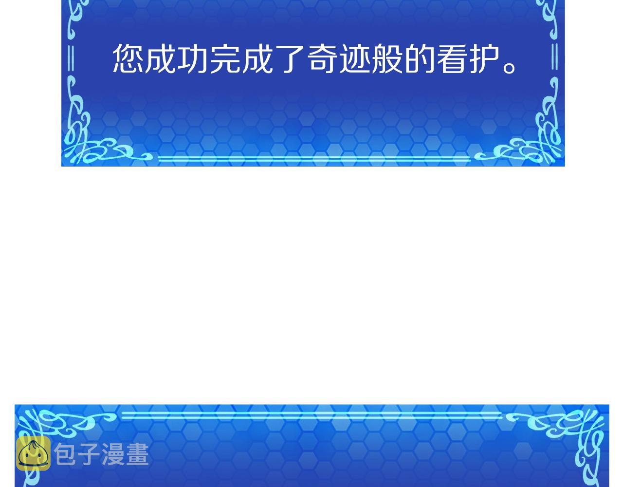 第59话 打破枷锁94