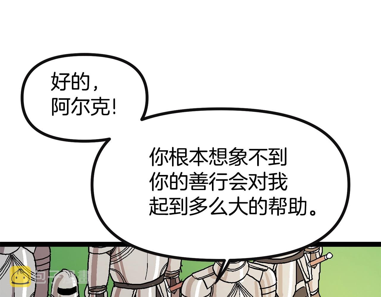 第17话 洞中恶魔37