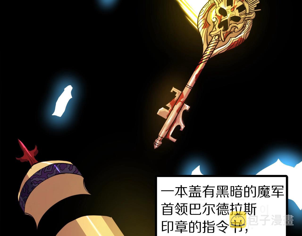 第91话 最後通牒4