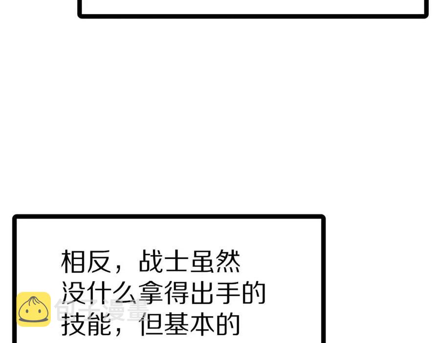 第25话 魔灵召唤13