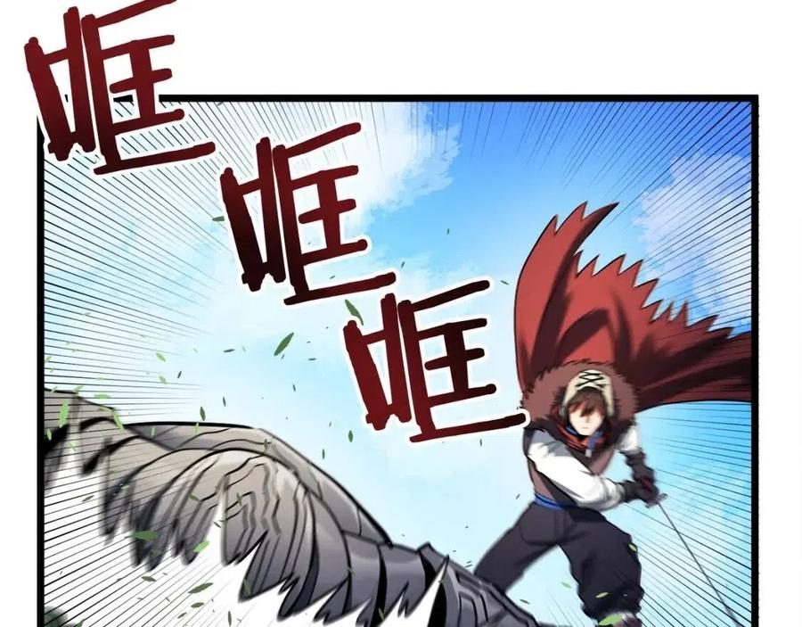 第33话 反覆折磨119